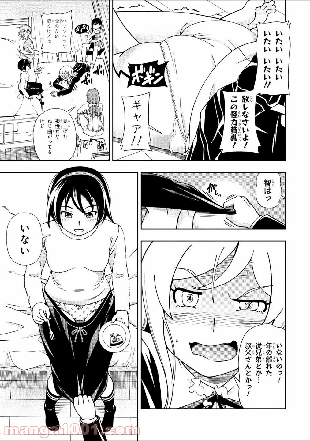 P17