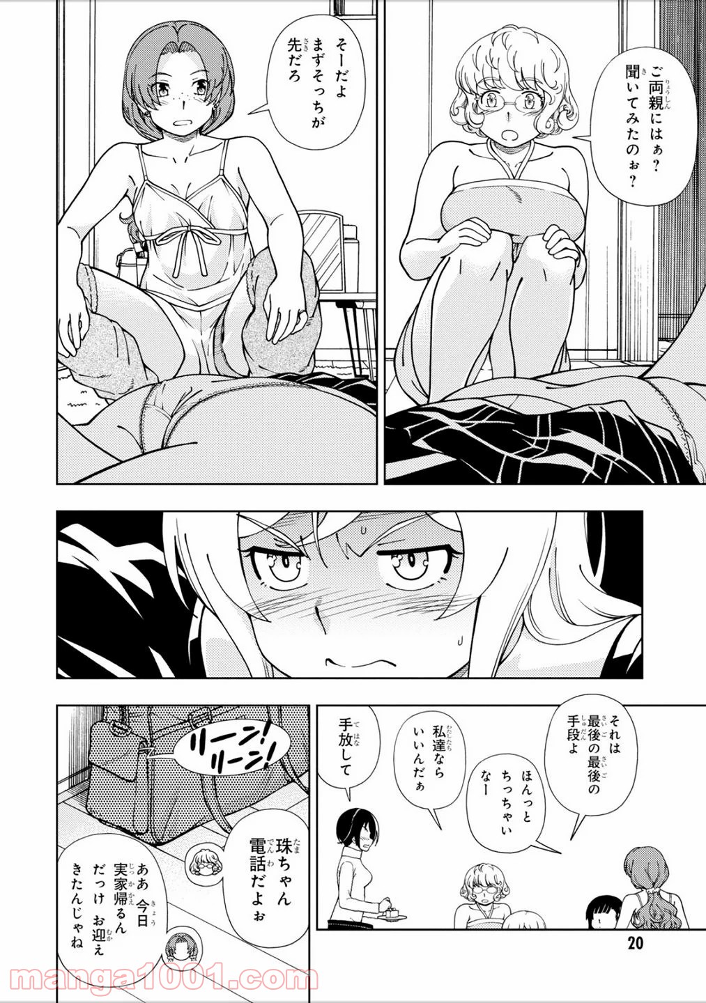 P18