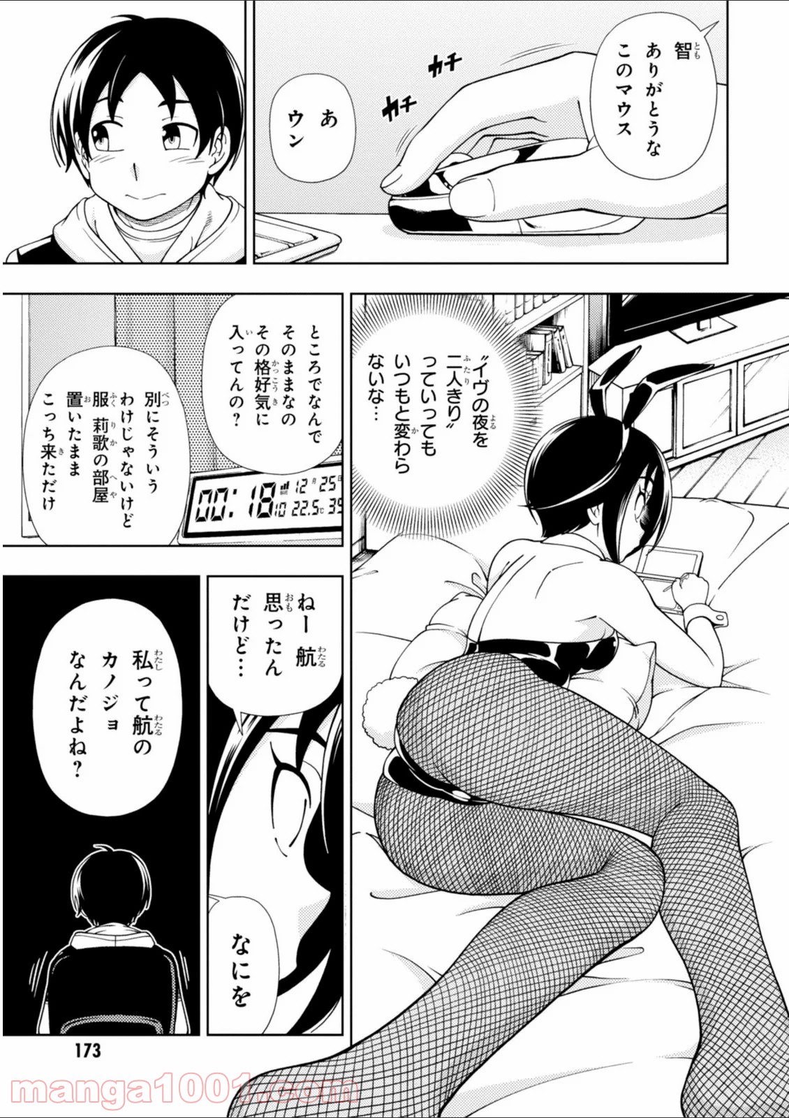 P31