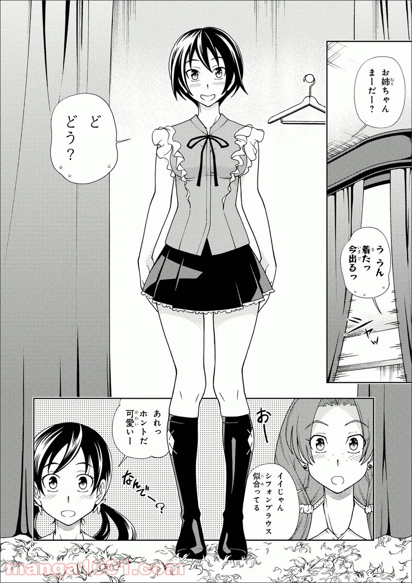 P20