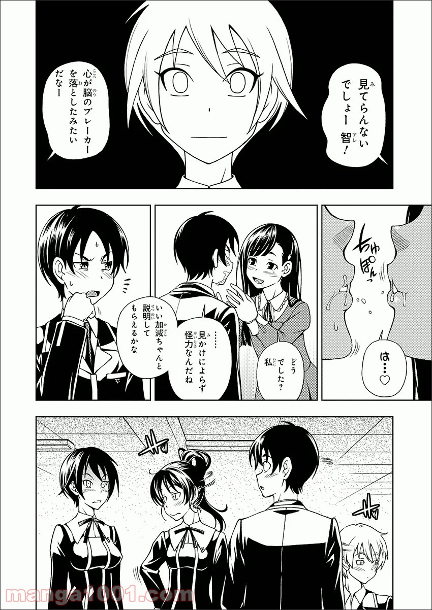 P43