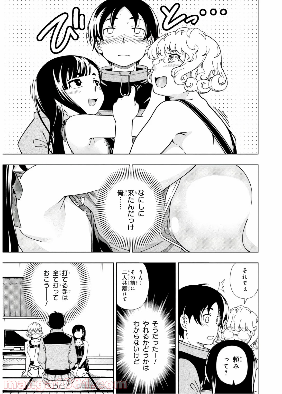 P25