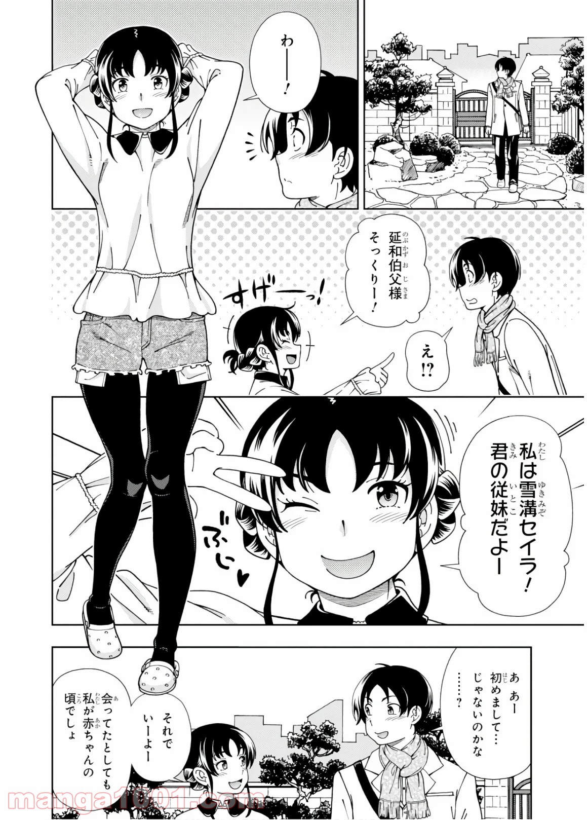 P30