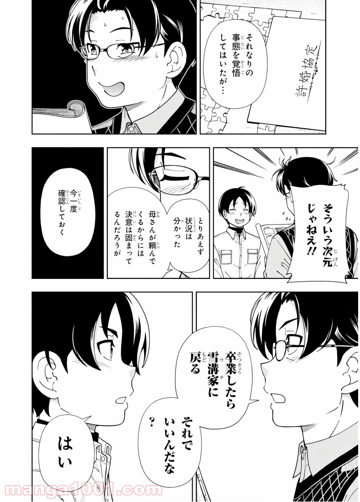 P36
