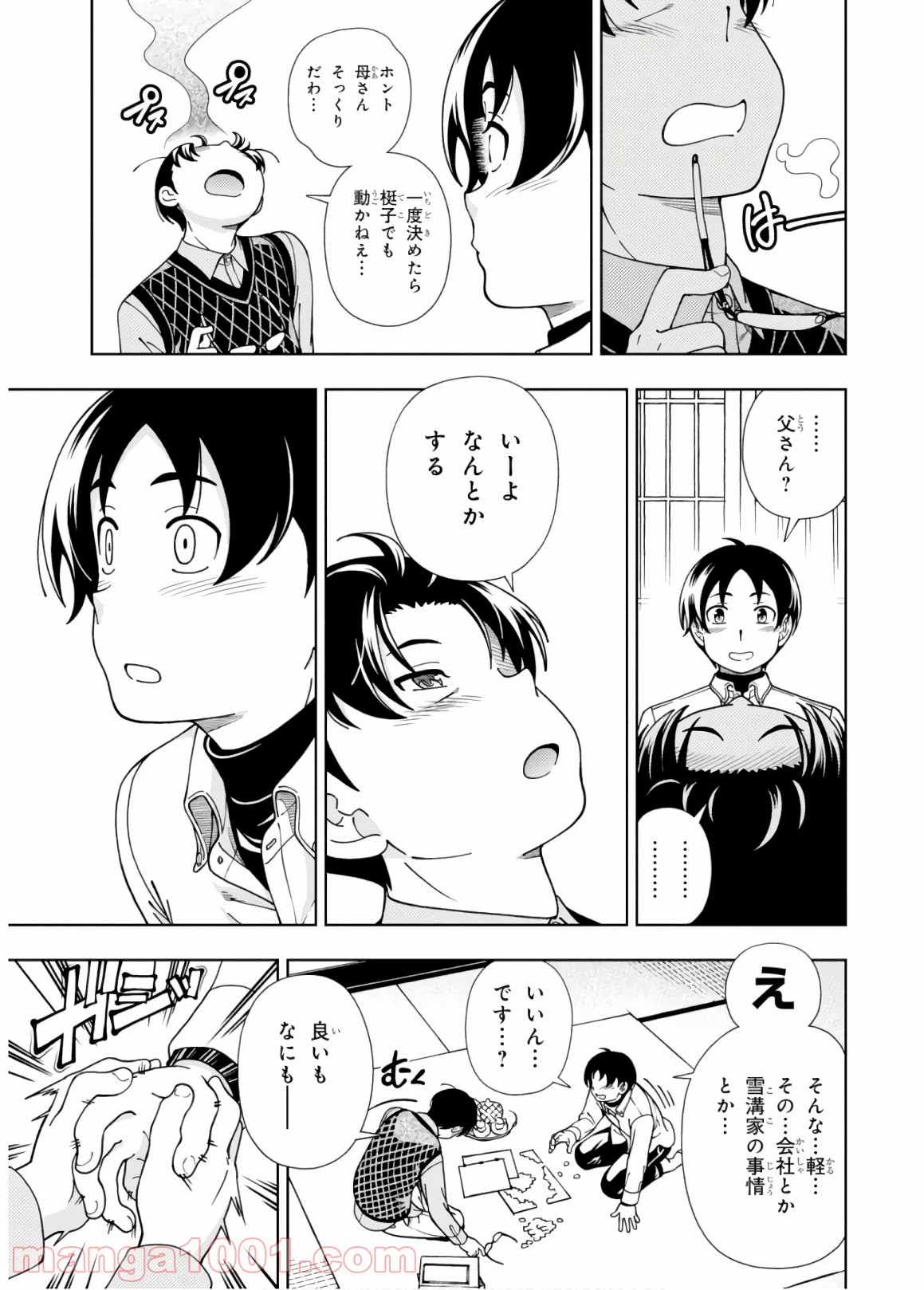 P39
