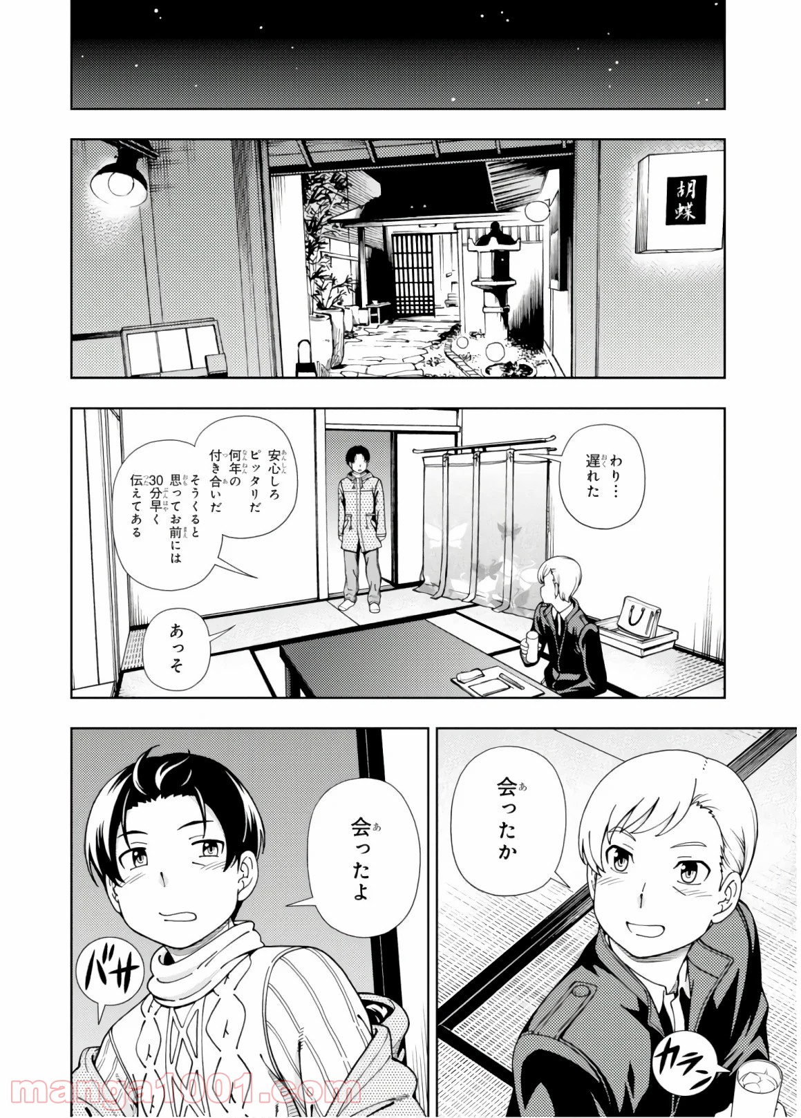 P42