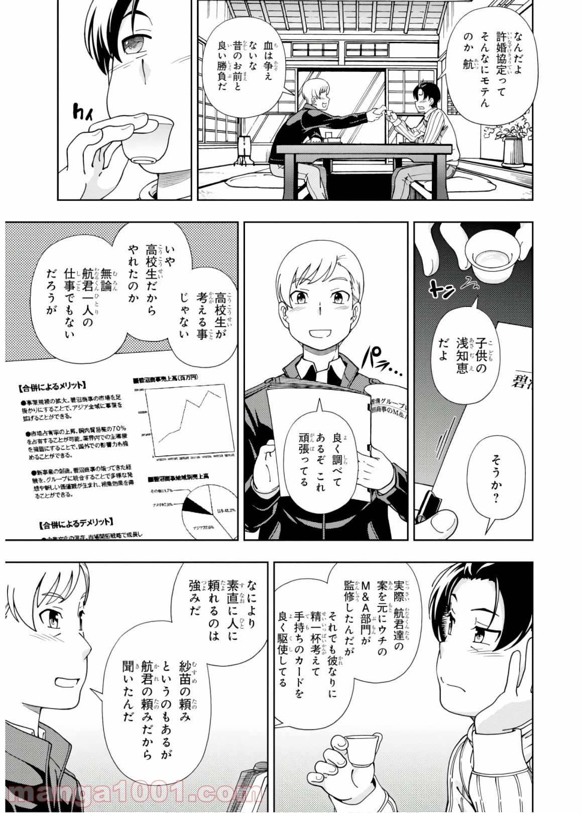 P43