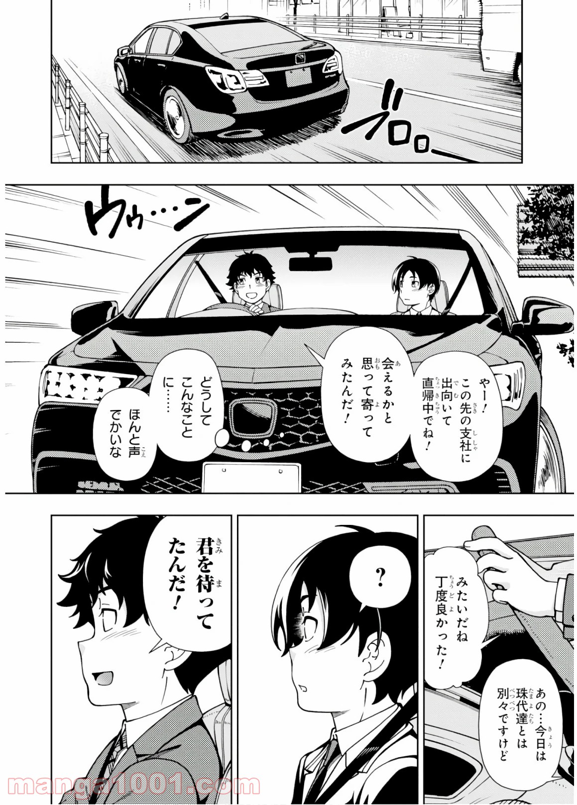 P8