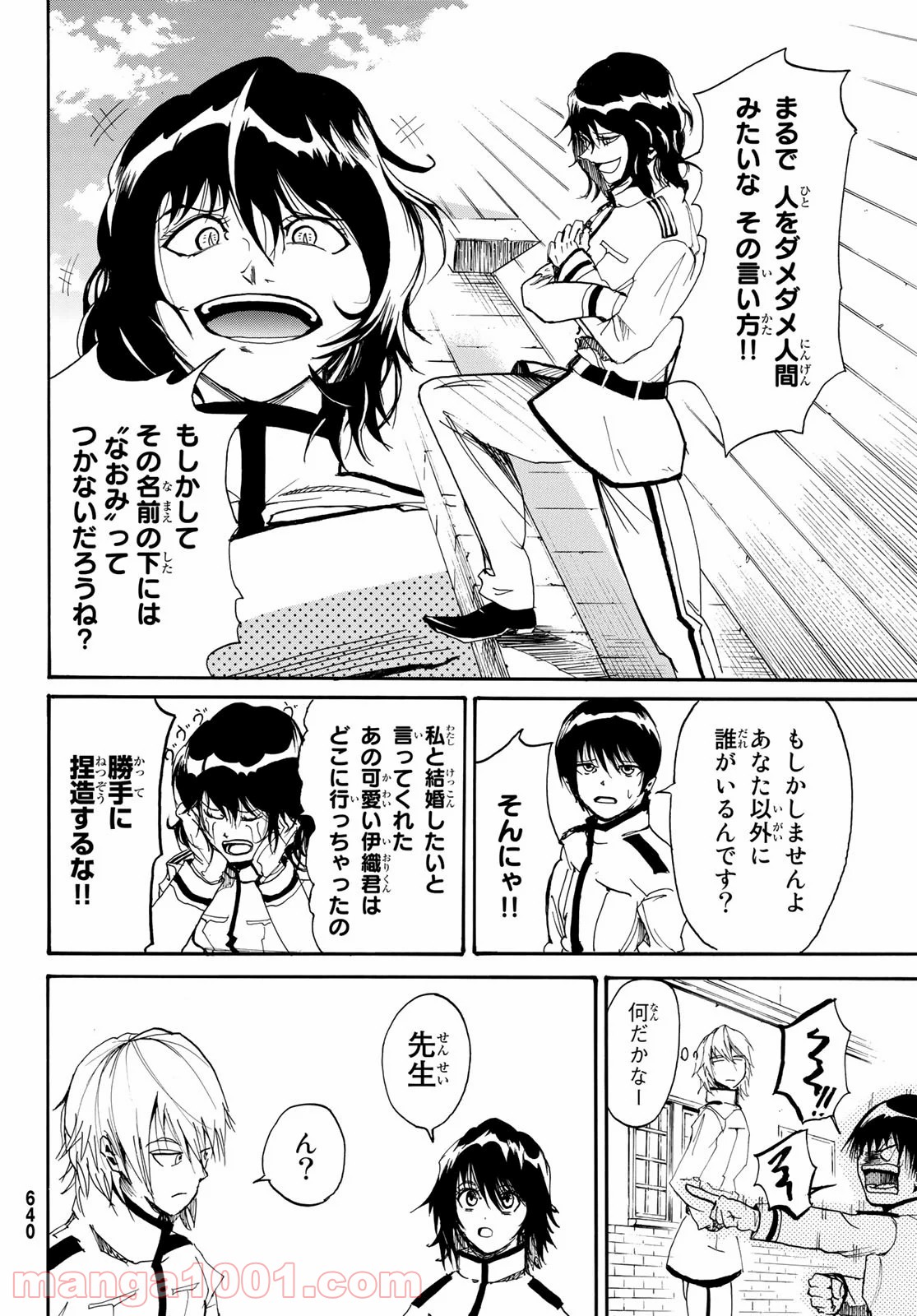 P28