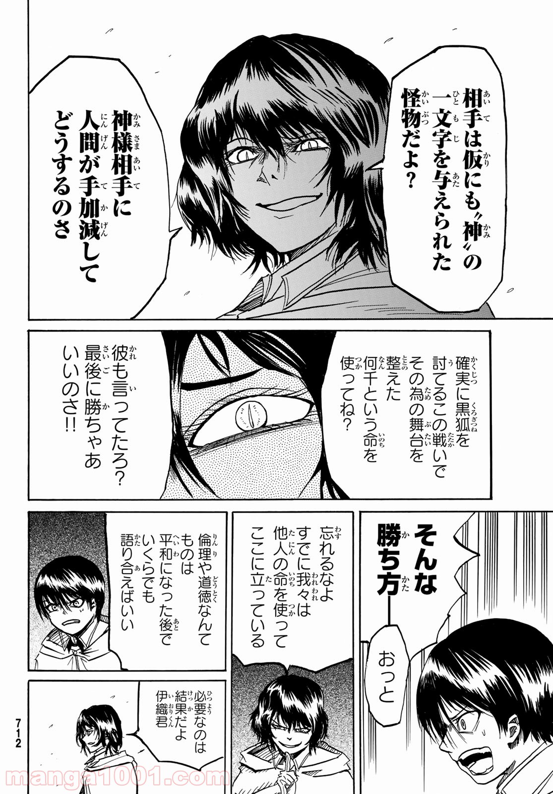 P33
