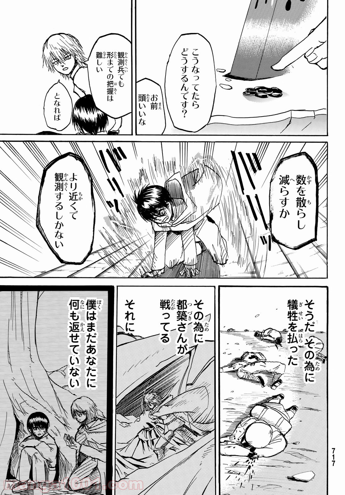 P38