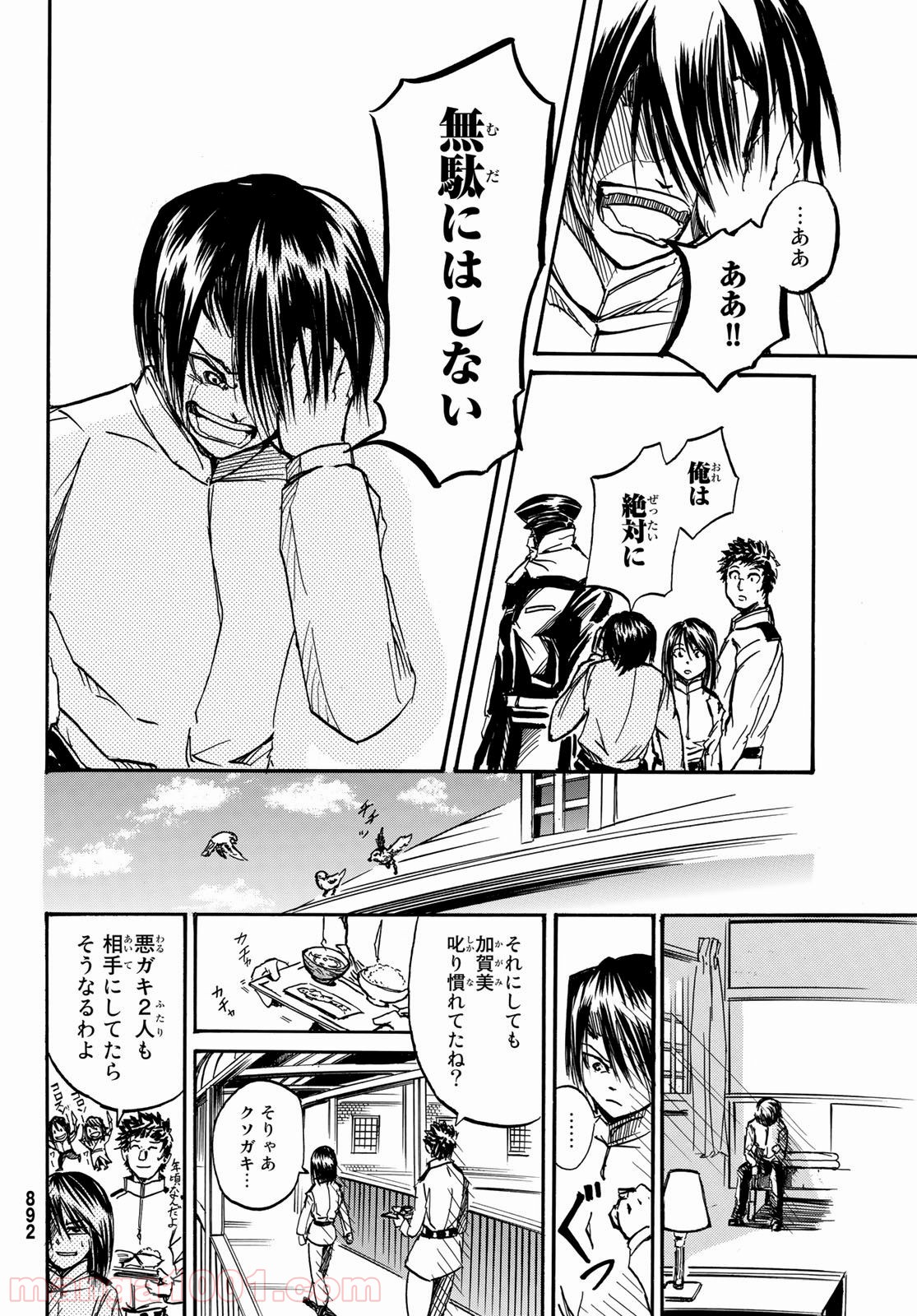P23