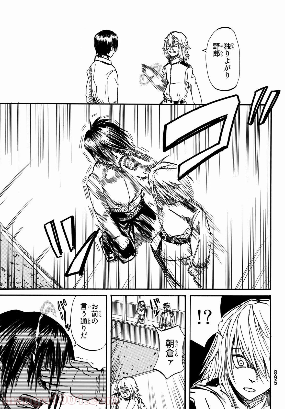 P26