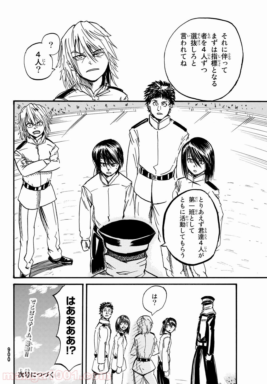 P31