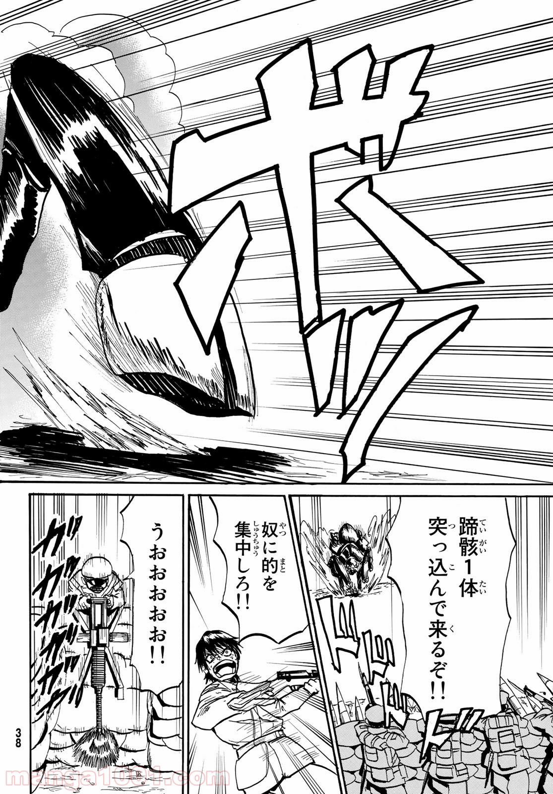 P25