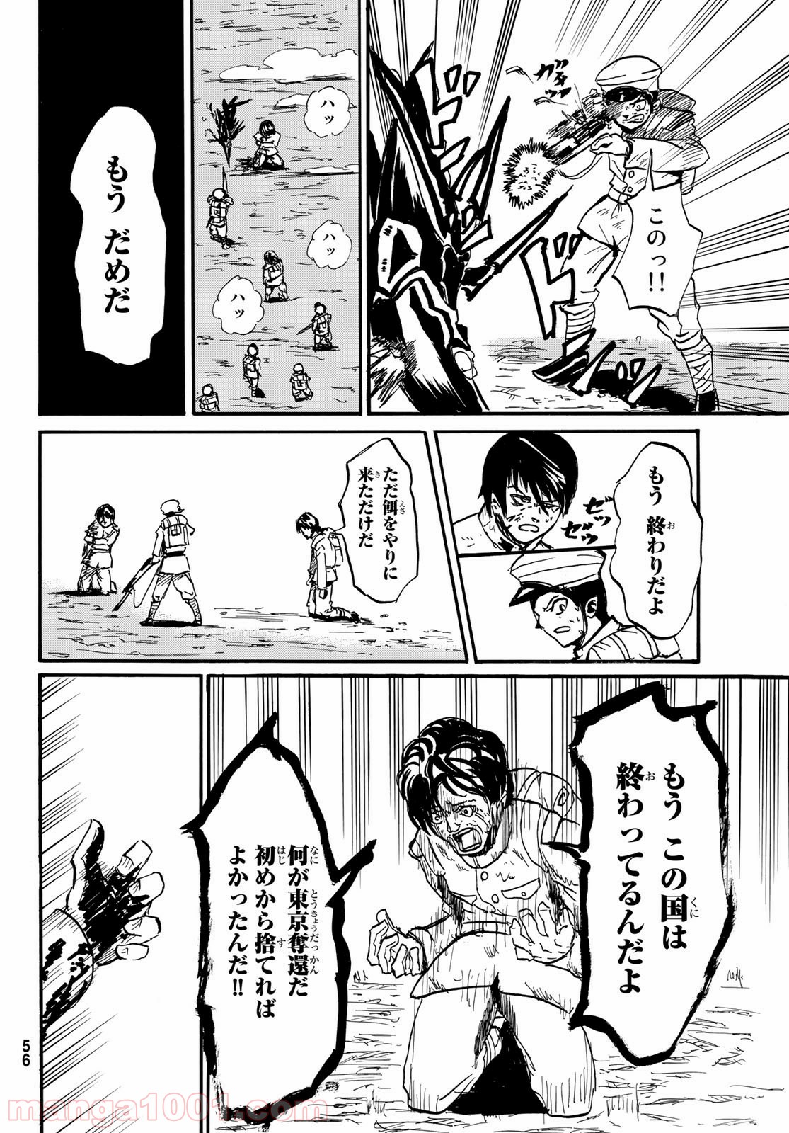 P43