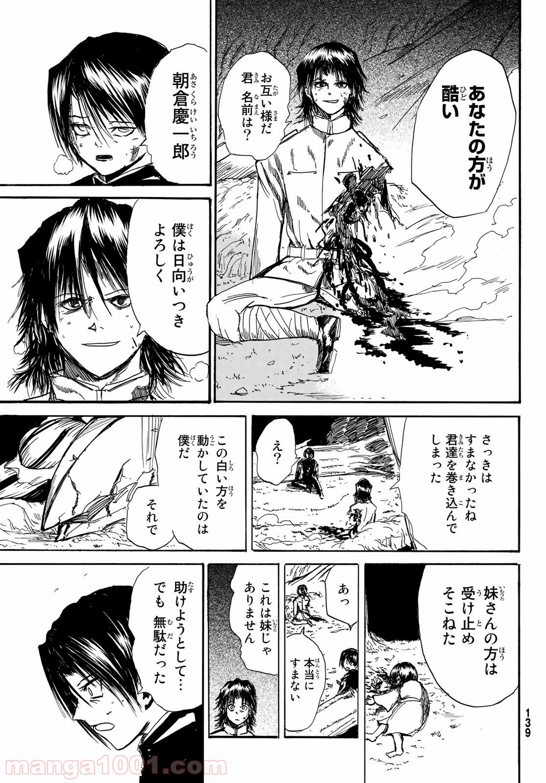 P29