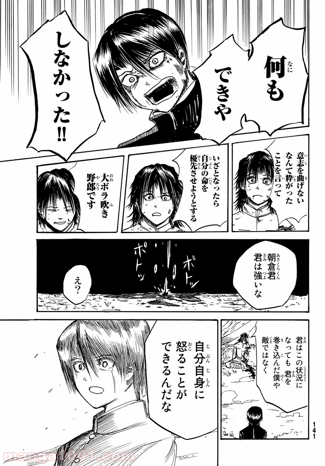 P31