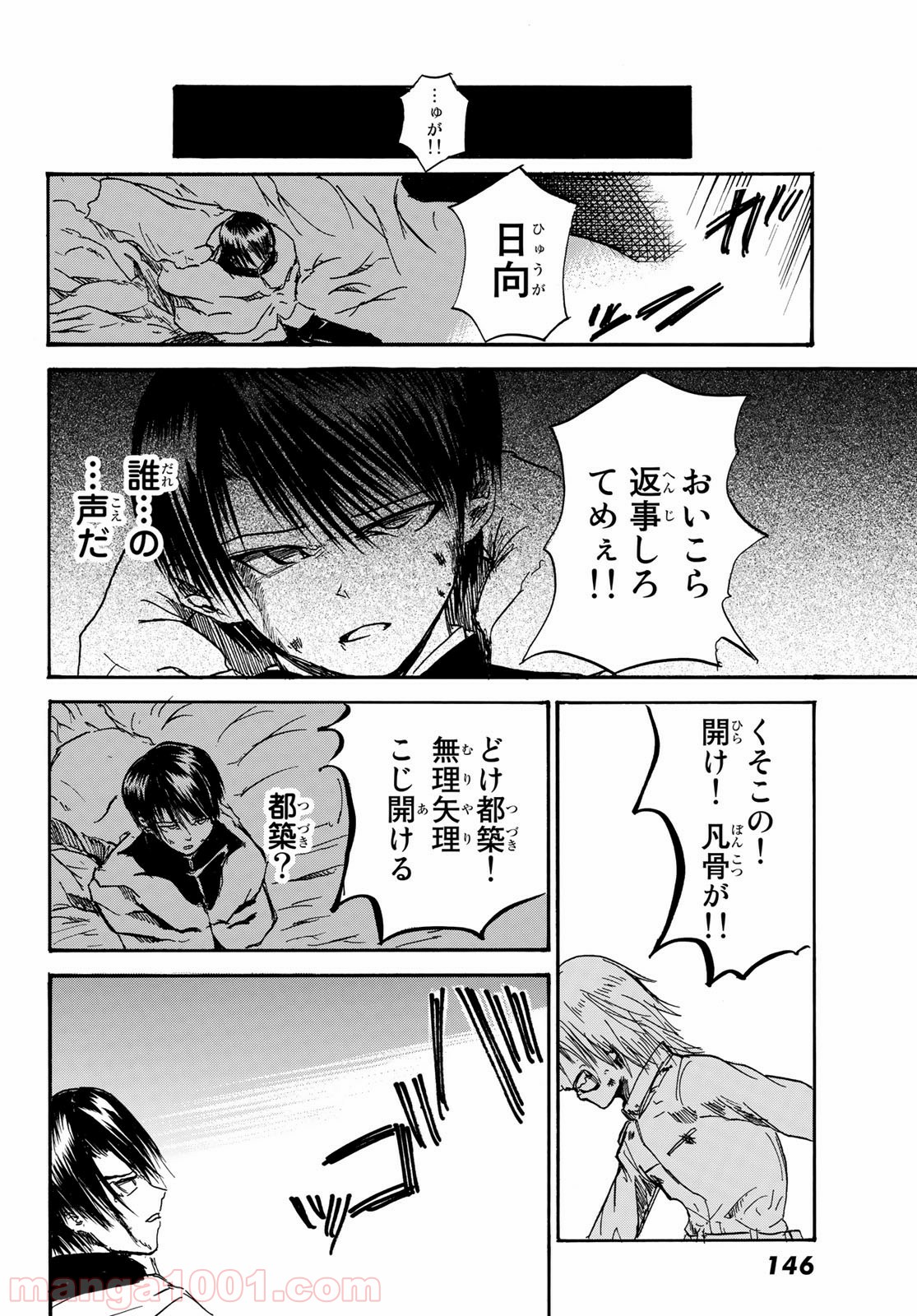 P36