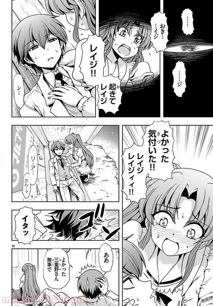 P18
