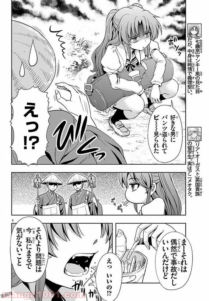 P4