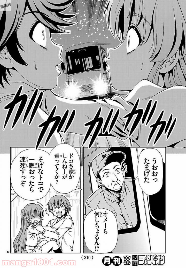 P42