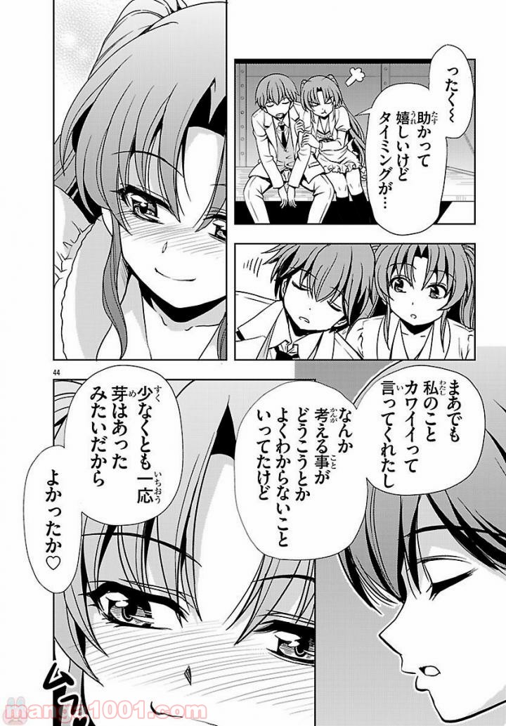 P44