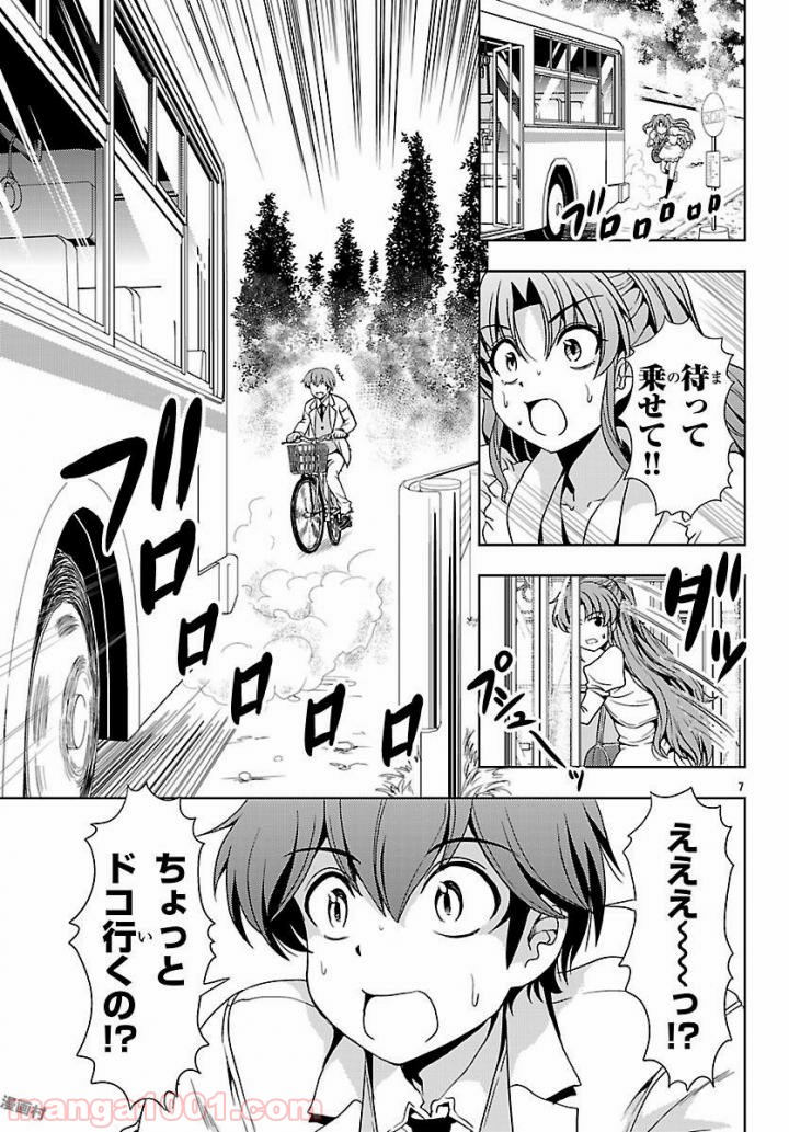 P7