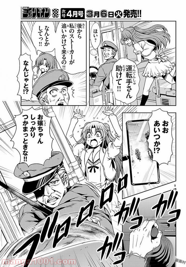 P9