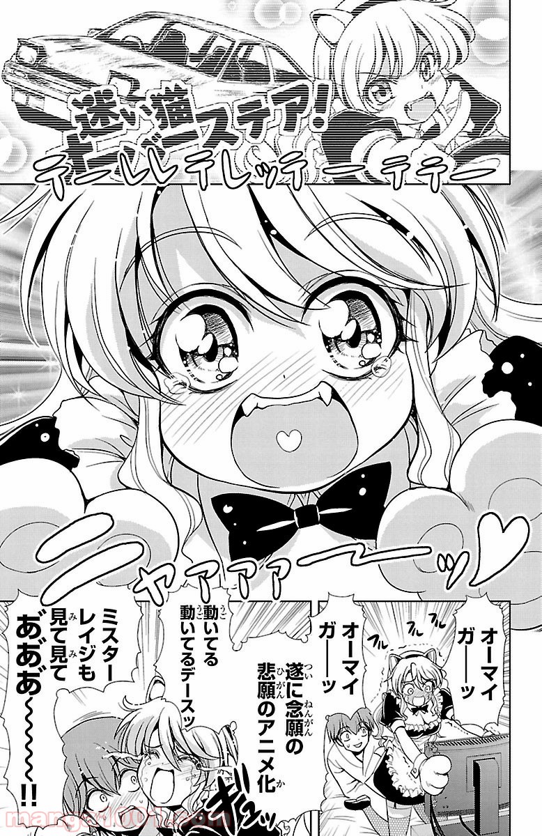 P43