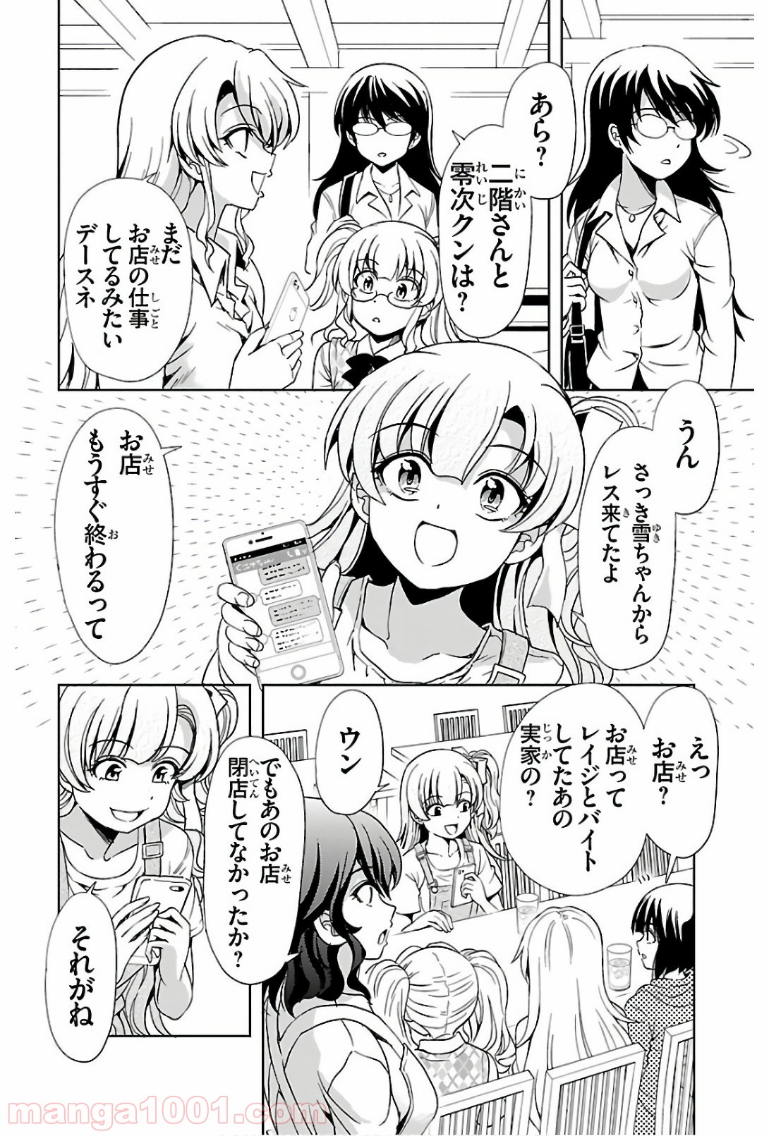 P38