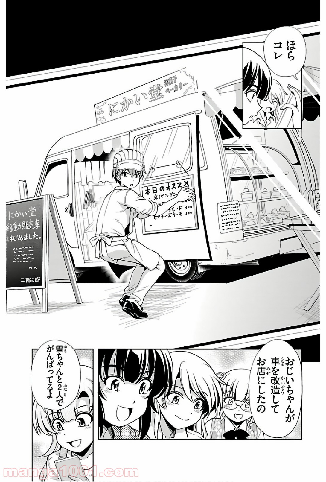P39