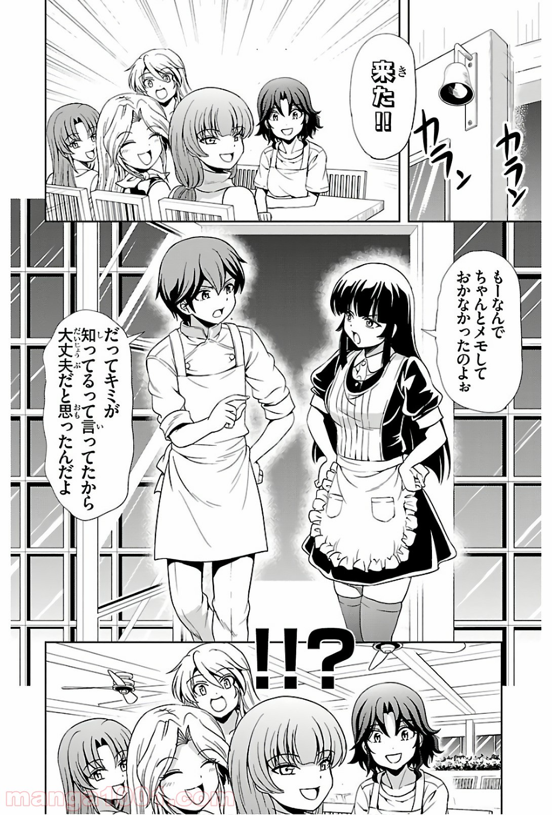 P44