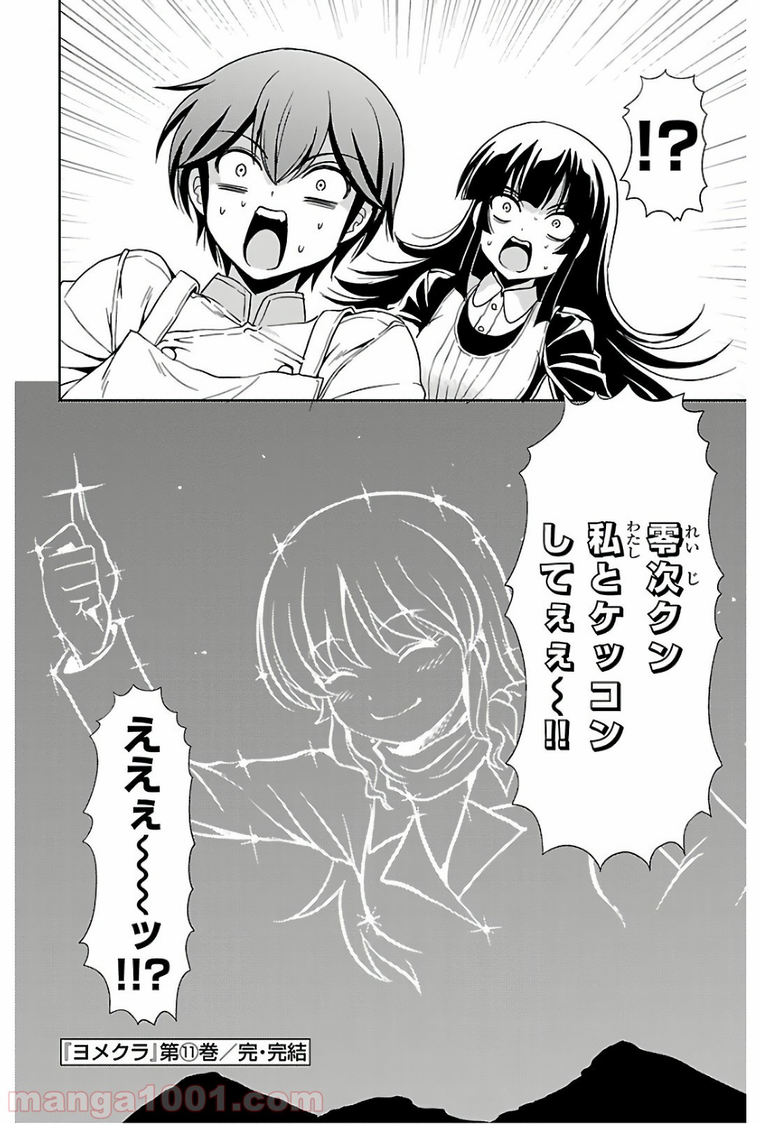 P46
