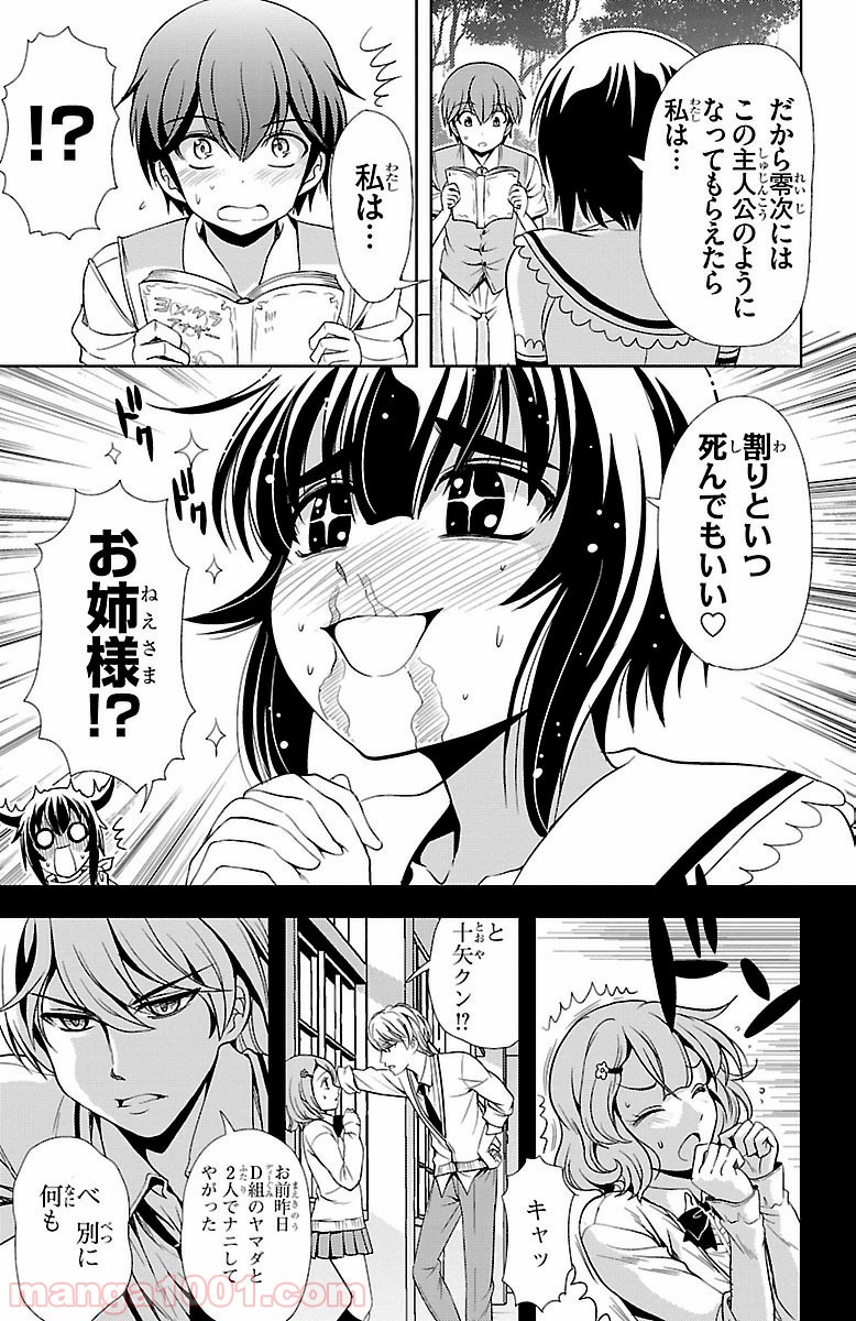 P31