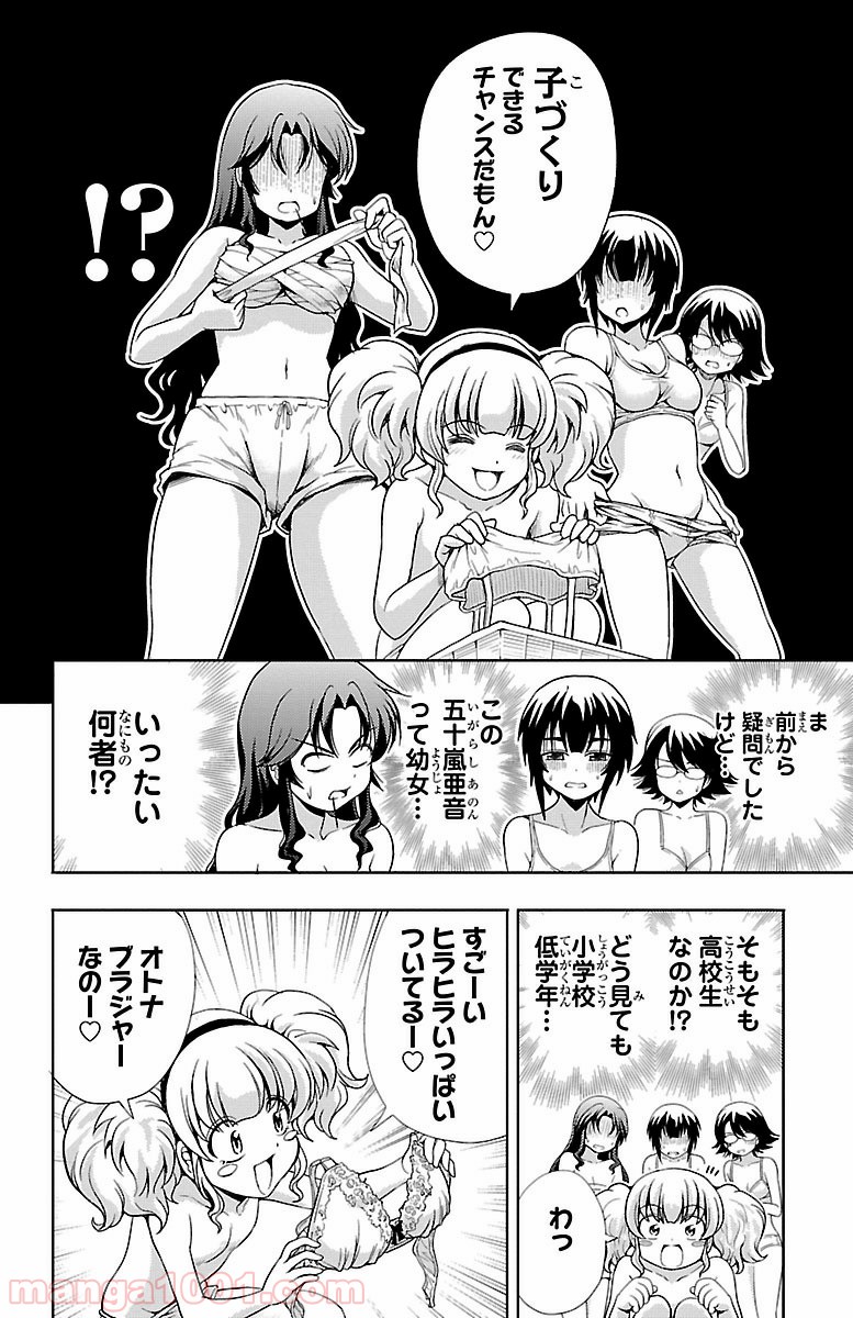 P32