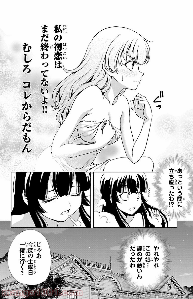 P44
