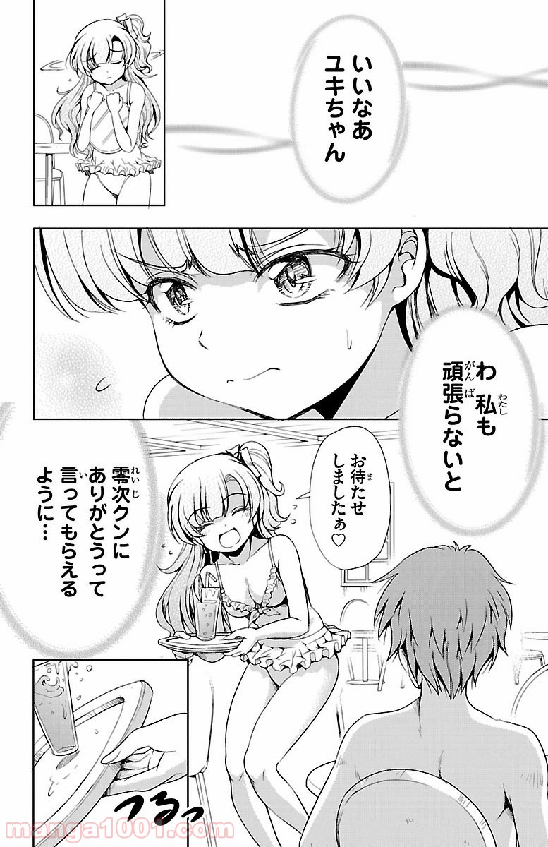 P30