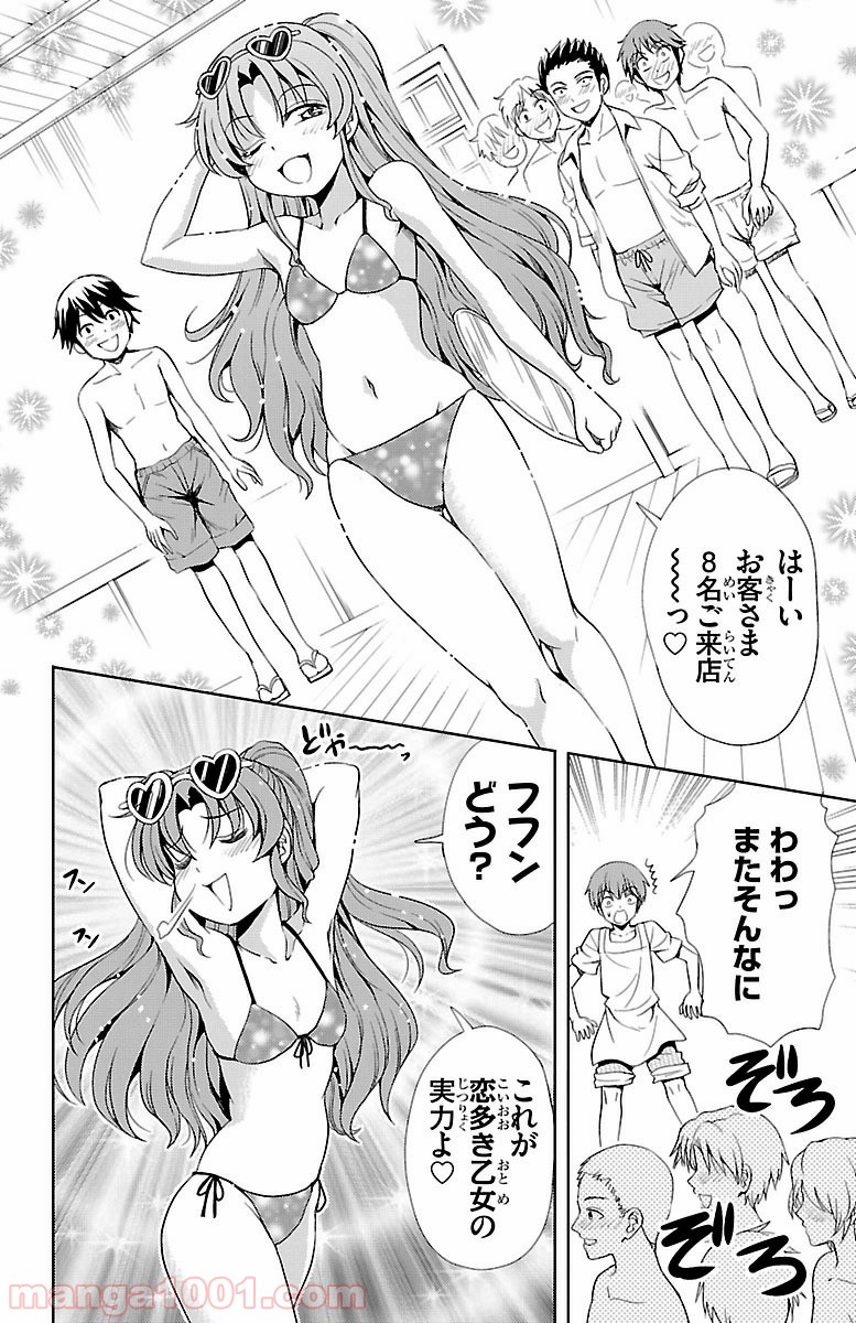 P32