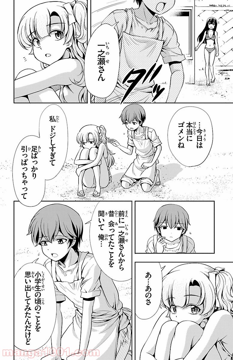 P38