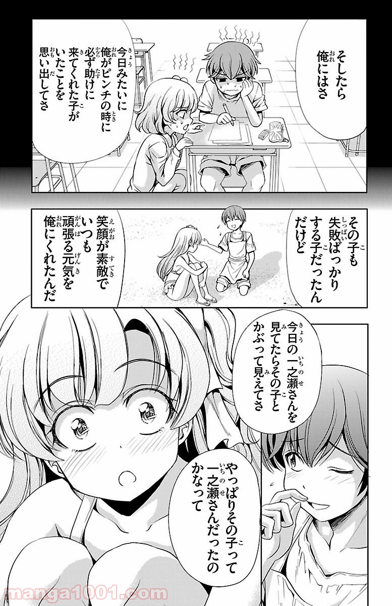 P39