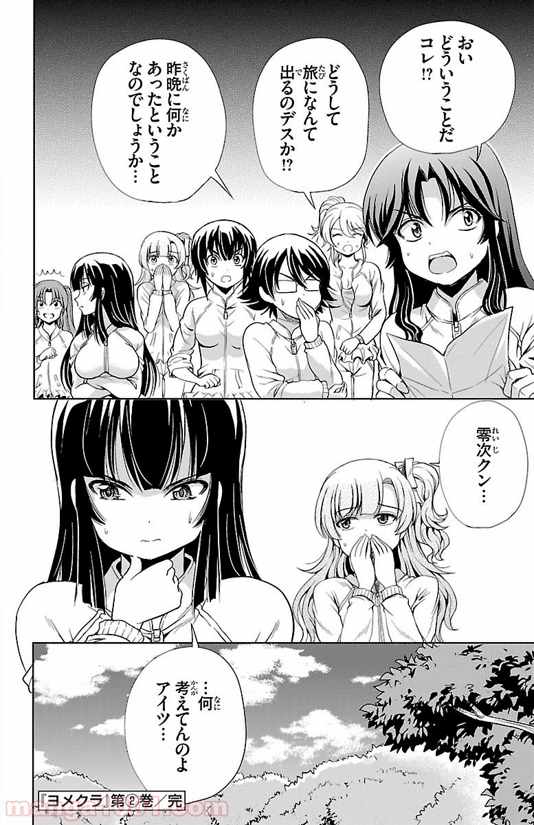P39
