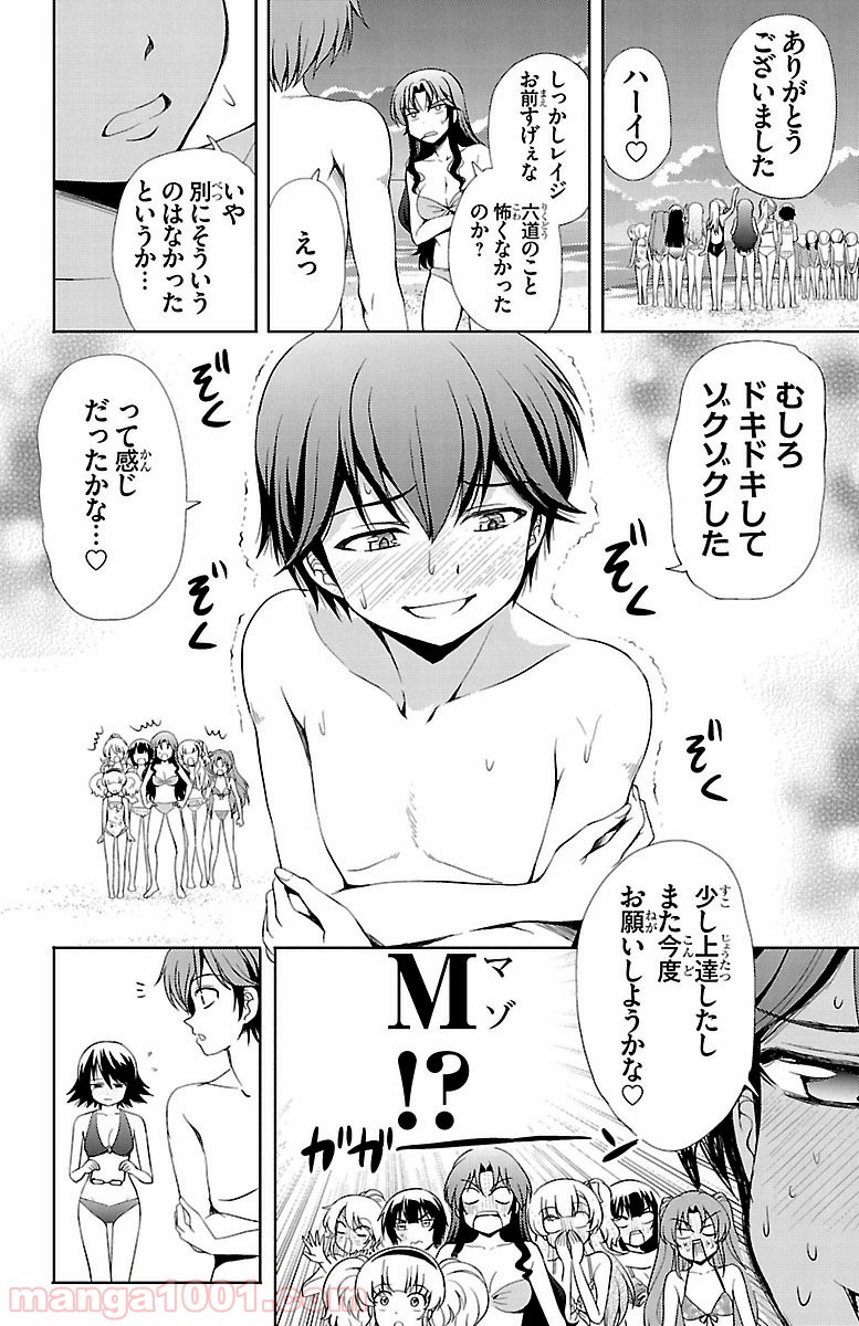 P42