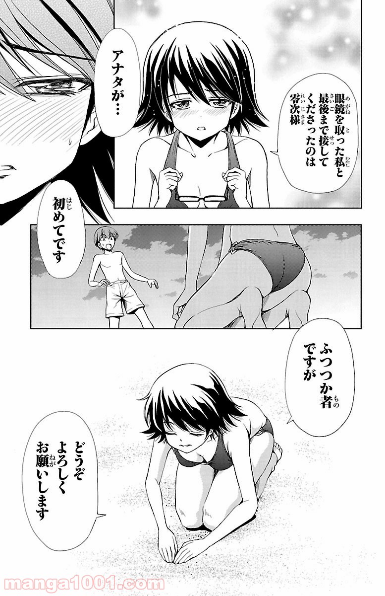 P43