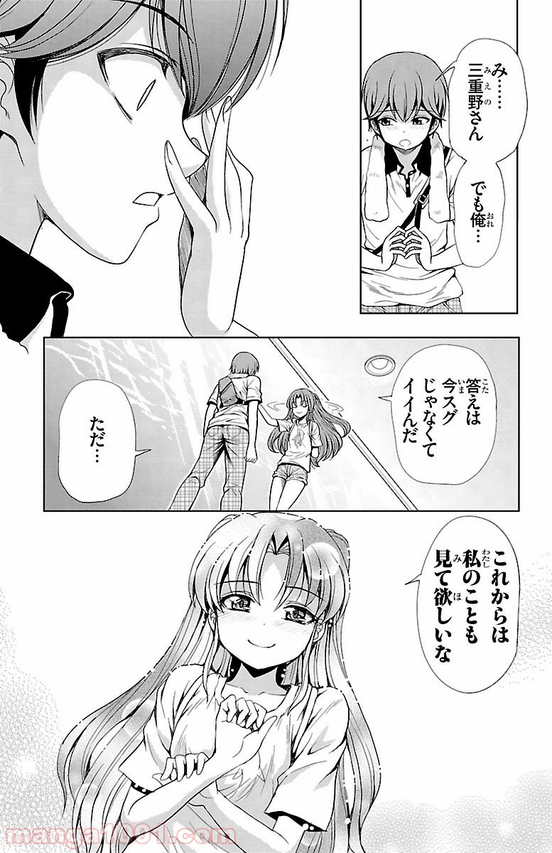 P43