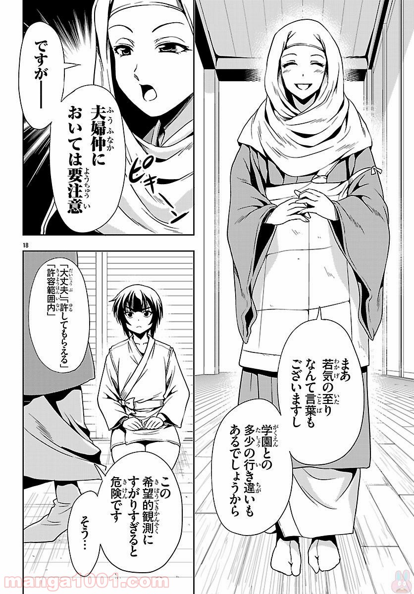 P18