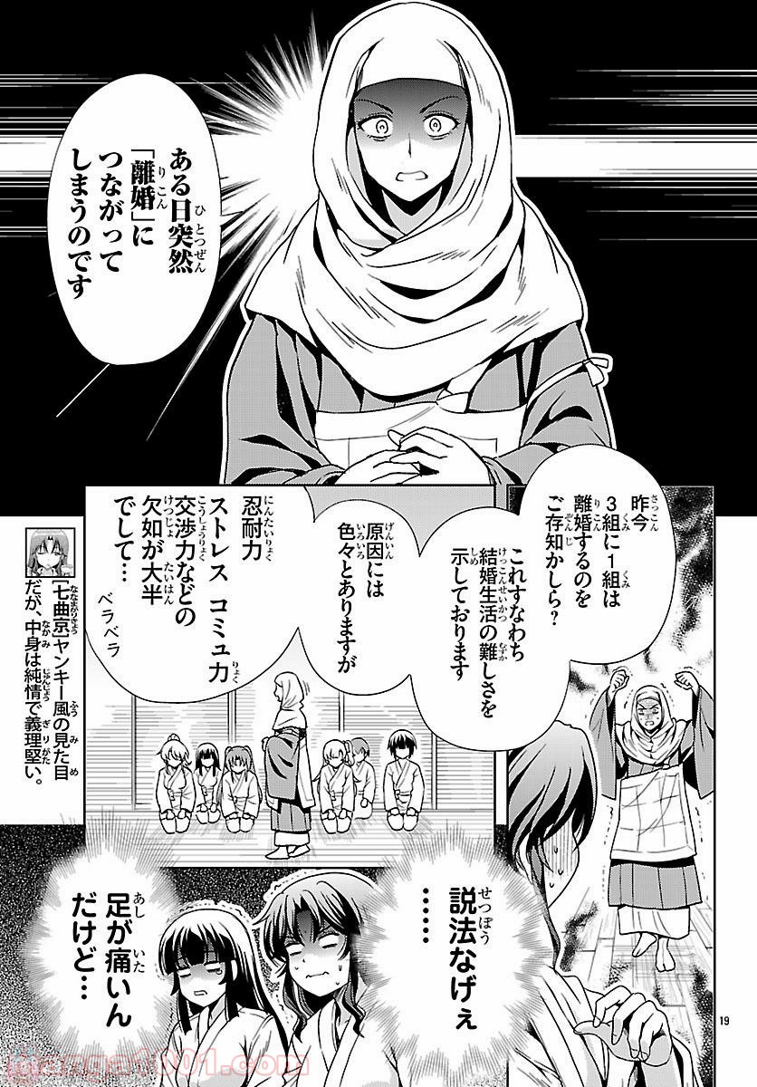 P19