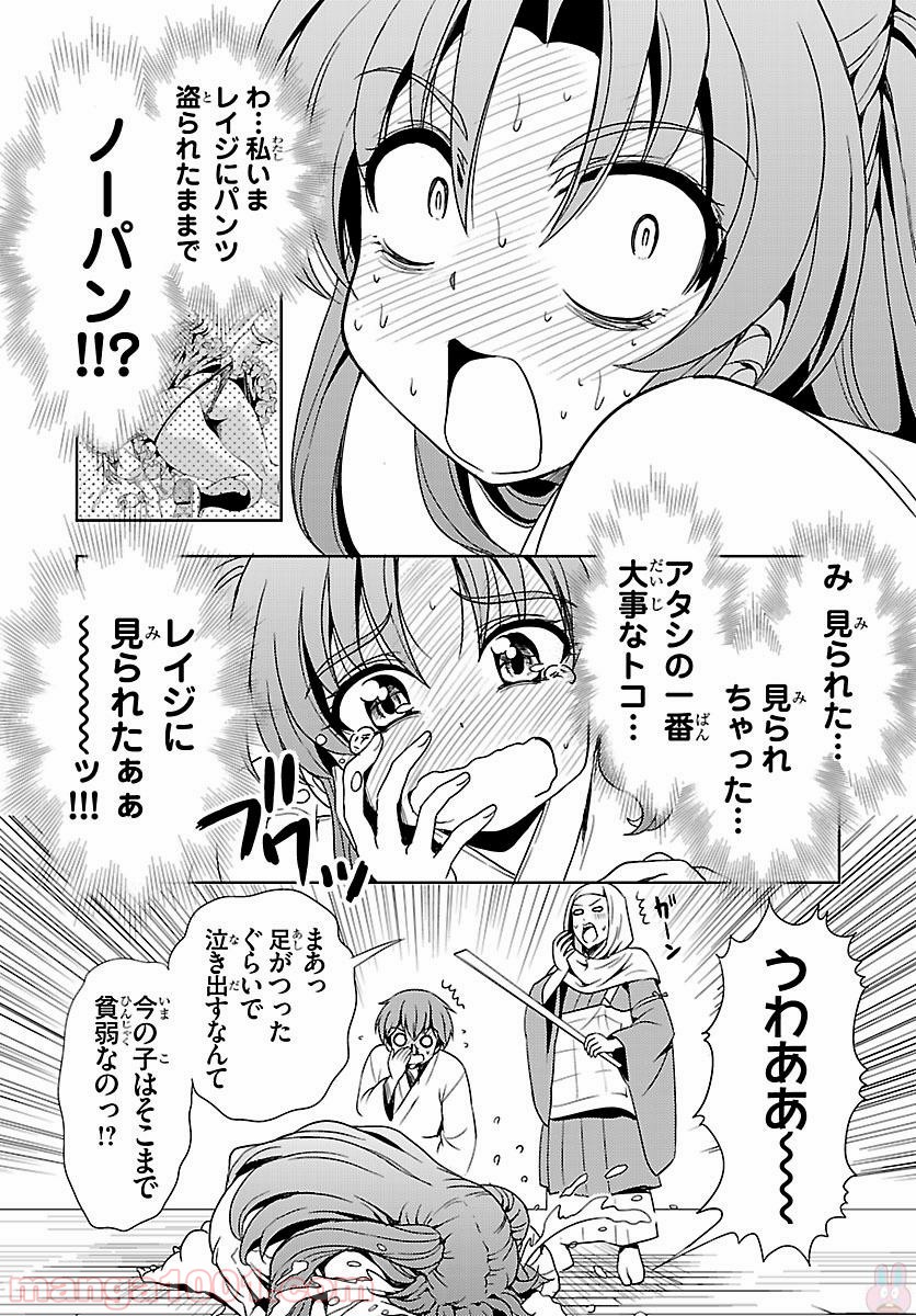 P26