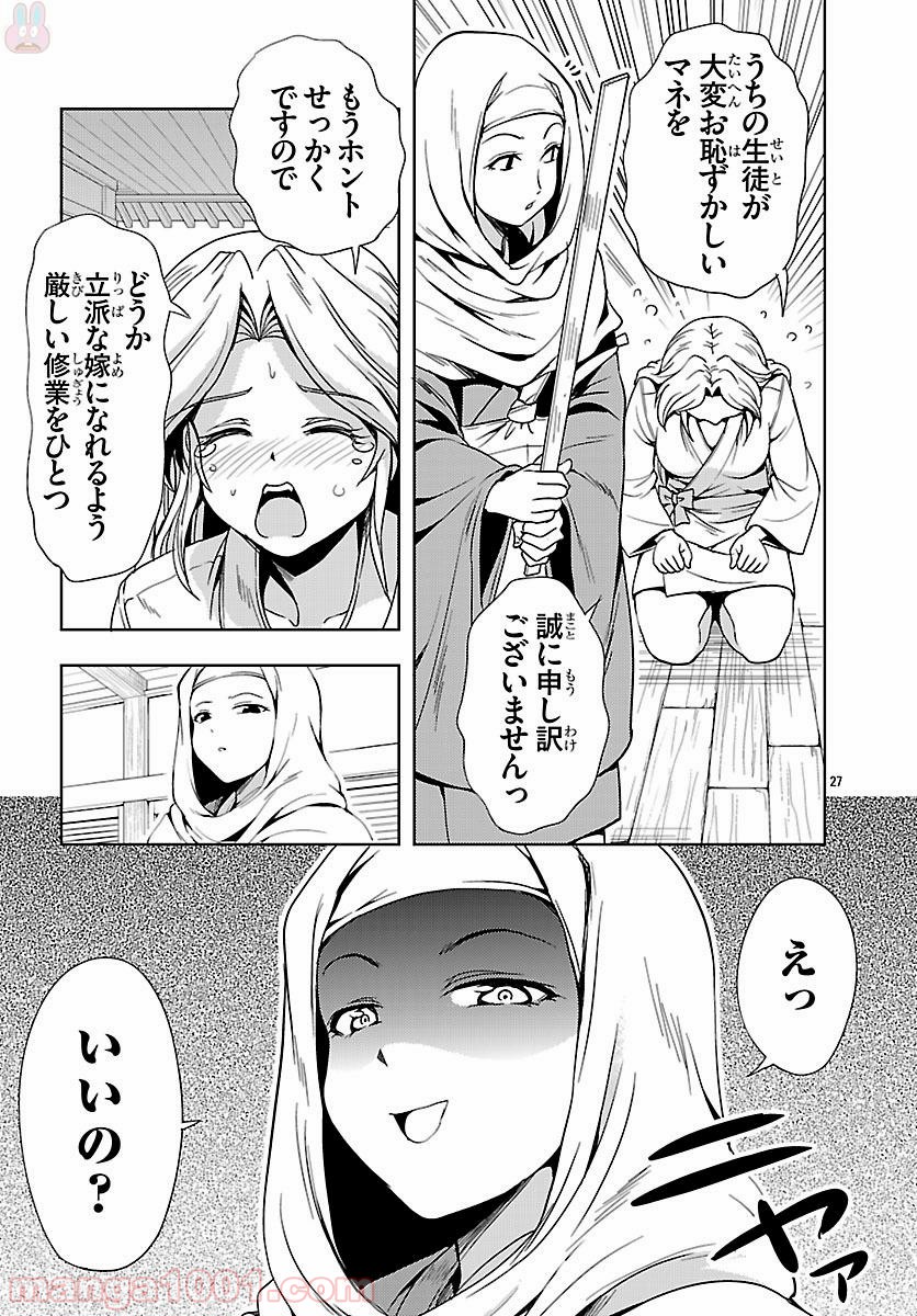 P27