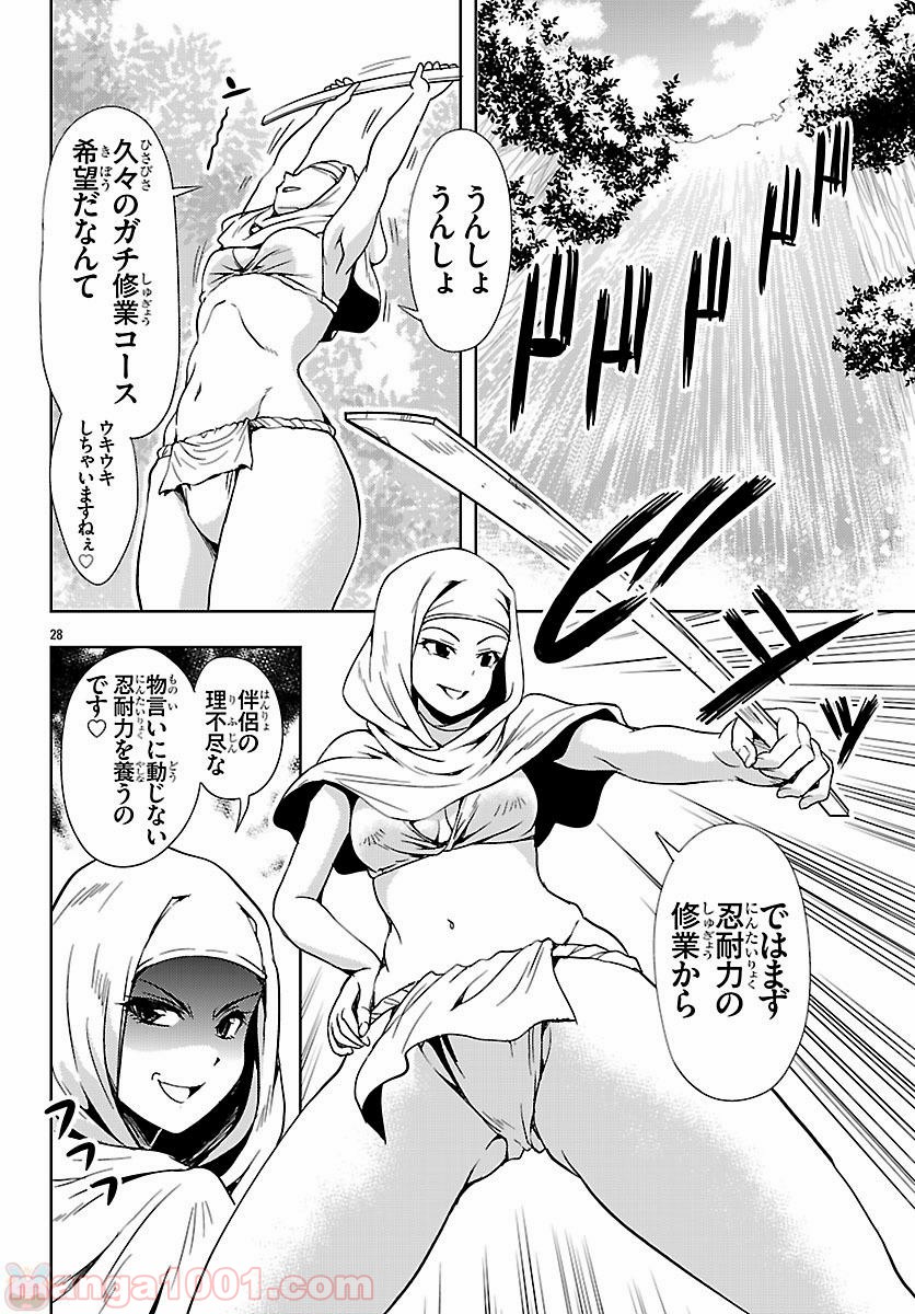 P28